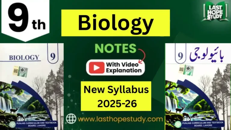 biology notes