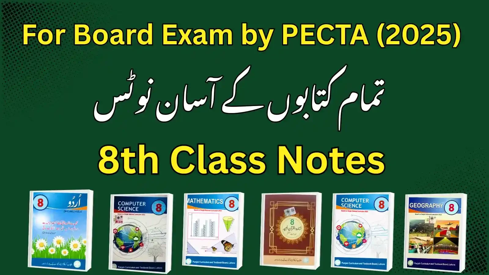 8th Class Notes