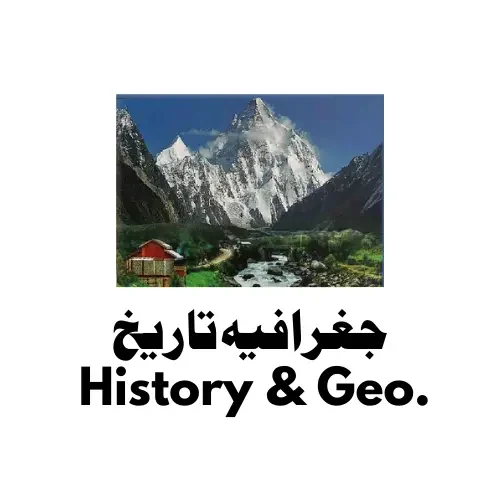 History & geo sba